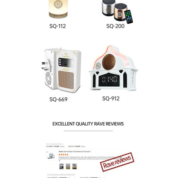 Led App Table Mini Touch Lamp Quran Speaker
