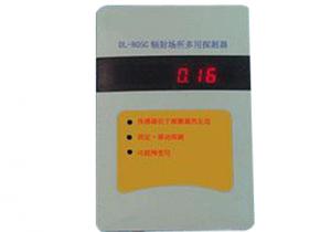 China Portable radiation detectors , Radiation measurement instrument wholesale