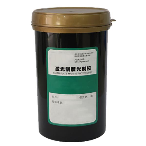 Quality CTS Computer to screen Laser Photoresist for sale