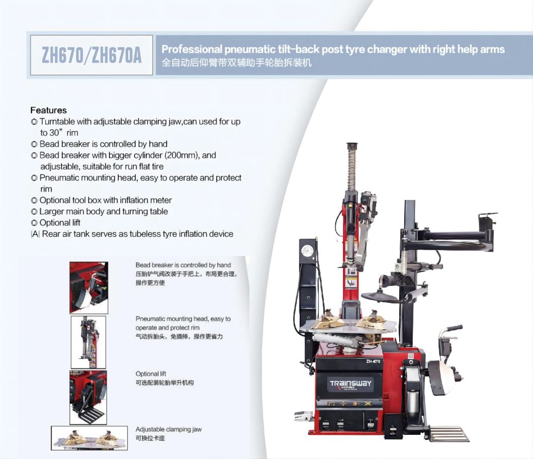 Trainsway 670A Auto Repair Tyre Machine Tire Chaning Tire Changer