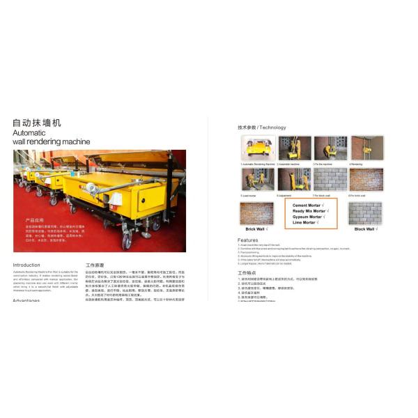 Automatic Mechanical Plastering Machine Electric Motor Drive For Unstable Voltage Area