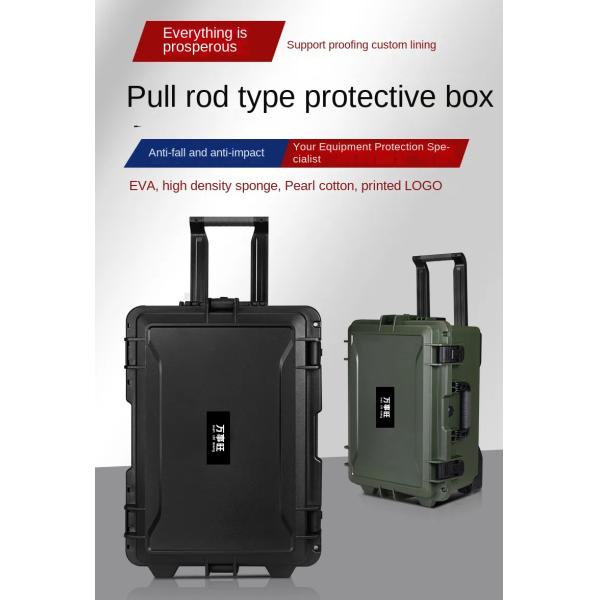 Precision instrument trolley case tool box equipment equipment protective box waterproof moisture-proof pressure-resistant