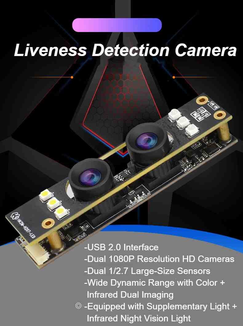 HK5M-H207.1 Wide Dynamic Industrial Grade Face Recognition Comparison Camera Module