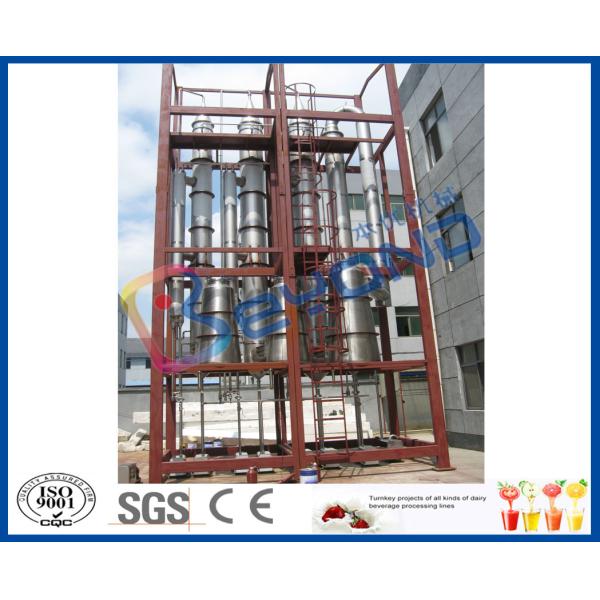 Fully Enclosed Low Temperature Fruit Juice Evaporator