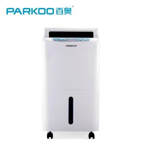 12L/DAY 220V HOME refrigerative dehumidifier with universal wheel