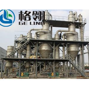 China PLC Forced Circulation Crystallizer Wastewater Treatment Salt Crystallization wholesale