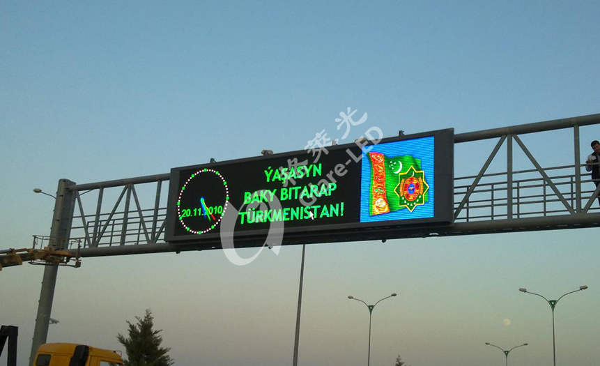 Traffic System P20 Outdoor DIP LED Display with 1024*1024 Panel Size and 16*8 Resolution