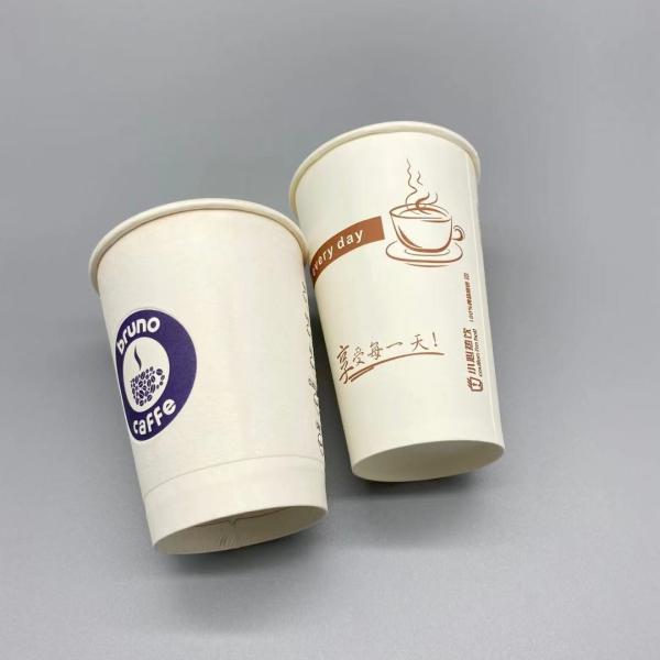 Quality 100ml 80ml Recyclable Paper Cups Biodegradable Paper Cups For Cold Drinks for sale