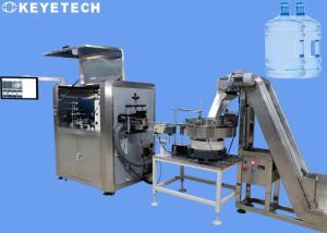 Syrup Bottle Container Camera Vision Inspection Machine GMP FDA Standard