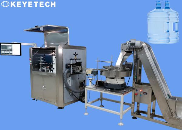 Quality Syrup Bottle Container Camera Vision Inspection Machine GMP FDA Standard for sale