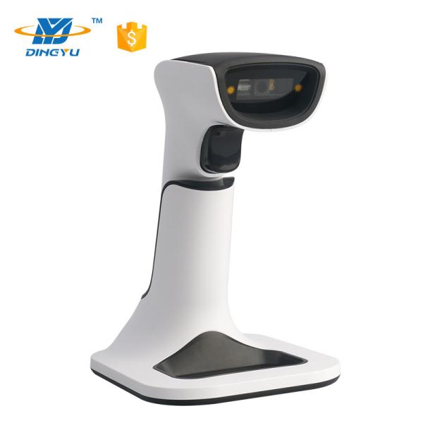 Quality 2.4 G 2d Warehouse Barcode Scanner Wireless Long Range With Stand for sale