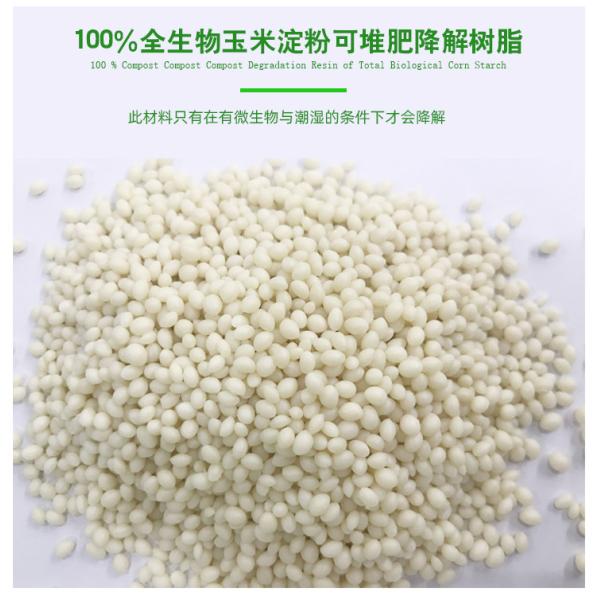 30L Biodegradable Plastic Garbage Bags For Household