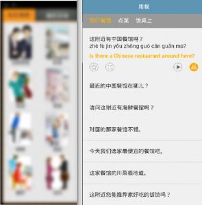 China WIFI Multi Language Translator Device , Smart Voice Activated Translator Device wholesale