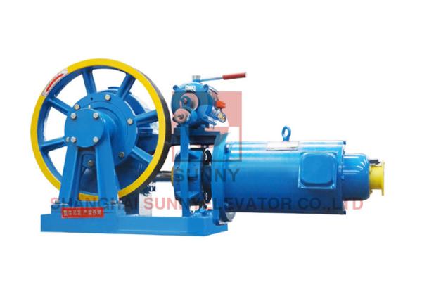 Quality Elevator Geared Traction Machine / Lift Spare Parts High Speed 0.3 m/s for sale