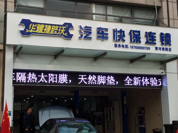 Quality Professional Green Color Outdoor Scrolling LED Sign , LED Moving Message Display for sale