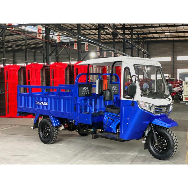 5.0-12 Tire Size DAYANG Heavy Duty Petrol Cargo Cabin Motor Tricycle for Global Market