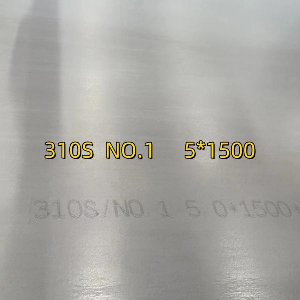 SS 310 Grade 1.4845 TP310 SS Sheet Width 1250 mm X 3meter X 3 mm Thickness