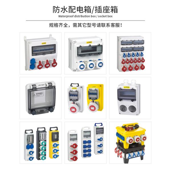 Plastic Electrical Weatherproof Distribution Box Rainproof IP65 4 6 9 12 18 24 36 Modules MCB