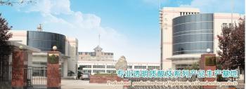 Qufu Guanglong Biochemical Factory