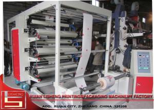 China High Speed automatic Web Printing Machine with double unwind and double rewind wholesale