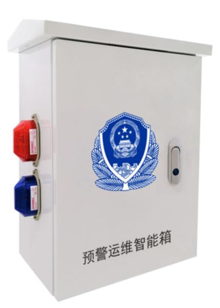 Quality Supervisory Case IOT Smart Box Comprehensive Intelligent Box Pre Warning for sale