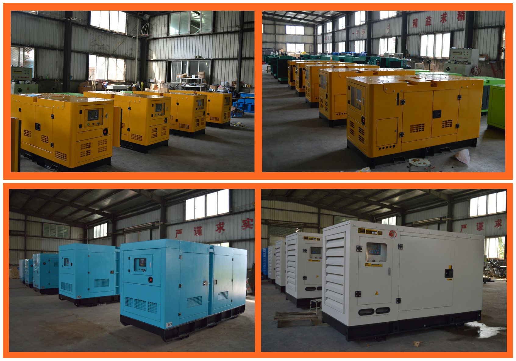 Prime 60kva Silent Generator Set With Electrical DCEC Engine 4BTA3.9- G2 Model