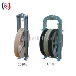 China Suntech Power Construction Overhead Line ACSR Conductor Stringing Blocks wholesale