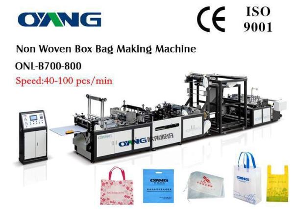 Quality Ultrasonic Sealing Fully Automatic Non Woven Bag Making Machine 40-100pcs / Min for sale