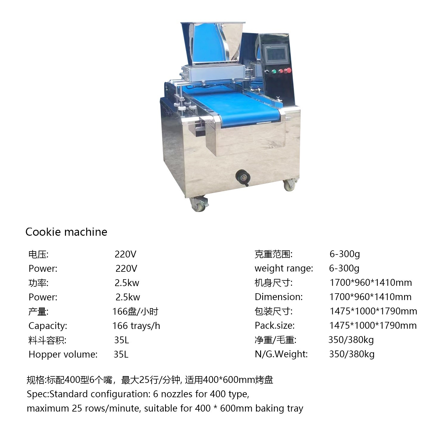 baker biscuit make machine cookies making machines ice cream cone chocolate wafer biscuit making machine