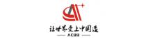 China Wuxi Taixinglai Precision Bearing Co., Ltd. logo