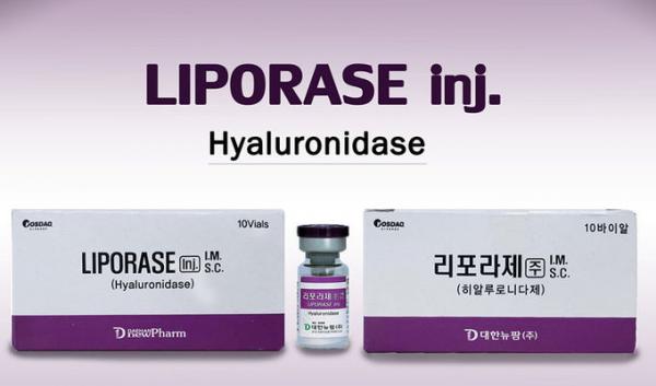 Injection Hyaluronidase Liporase Acid Filler 1500UI Dissolved Hyaluronic Acid 0