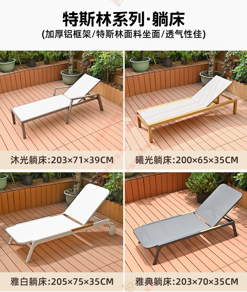 "Outdoor Waterproof Sunproof Reclining Chair, Patio Lounge Chair for Home, Poolside, Beach, Villa, or Garden Use"