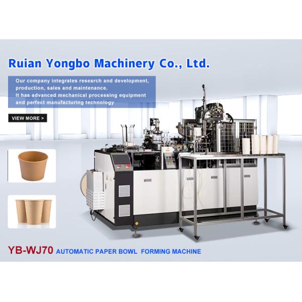 Disposable Paper Bowl Forming Machine for Making Large Capacity Professional Paper Bowls