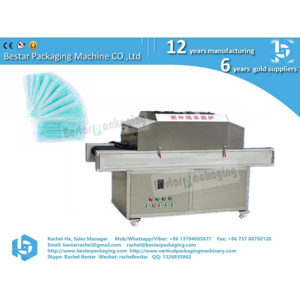 Ultraviolet ray sterilizaion machine Bactericidal Coefficient 95% mask using