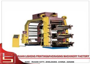 China High Efficiency non woven fabric Printing Machine , Multi - functional wholesale