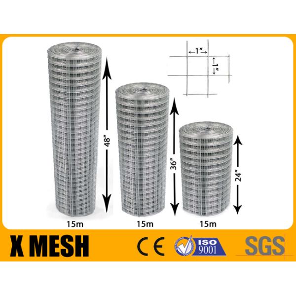 316 18 Gauge Stainless Welded Screen For Concrete