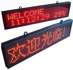 China Waterproof P16 256mm x 128mm Outdoor Red Single Color P16 Led Module Display wholesale