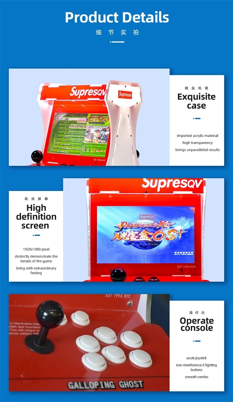 Home Arcade Video Game Machine / Coin Pusher Street Table Game Machine