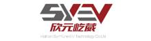 China HaiNan SynYune EV Technology Co.,Ltd logo