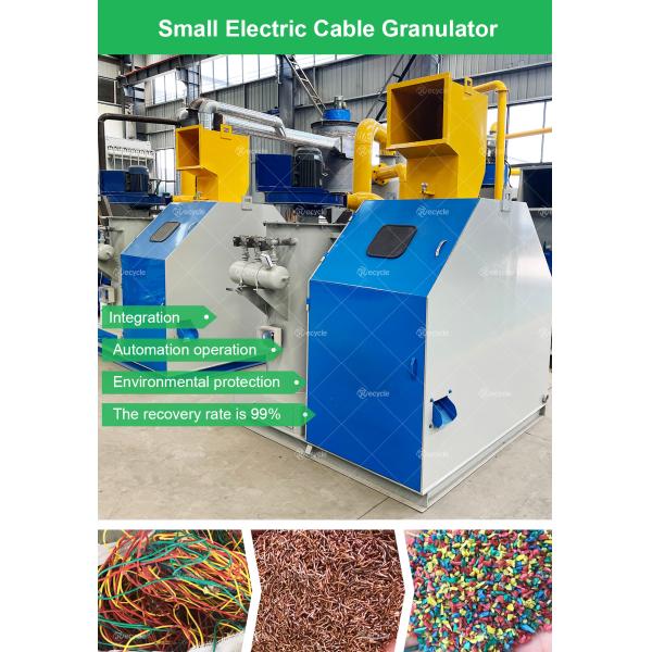 Revolutionize Your Waste Cable Wire Segregation Process with 200kg/h Capacity Machine