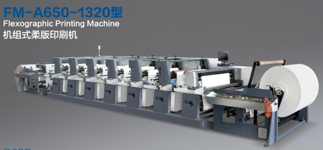 &lt; Fengming&gt; Ruian Machinery of Flexo Press Printing Machine