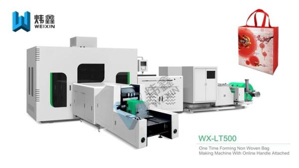 Quality Multi - Function Non Woven Bag Making Machine / Waterproof Fabric Bag Making Machine for sale