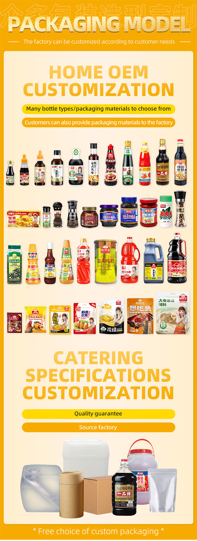 Custom 160g Chinese Braised Soy Chicken Sauce Cooking Seasoning