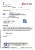 Shanghai Wellsource Industrial Co., Ltd. Certifications
