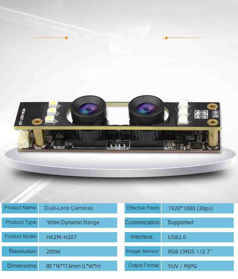 HK5M-H207.1 Wide Dynamic Industrial Grade Face Recognition Comparison Camera Module