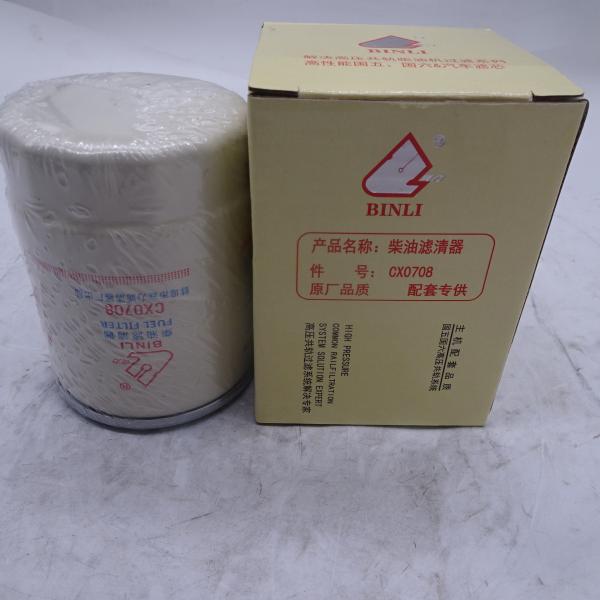 Original Auto Diesel Engine Parts Fuel Filter CX0708 for Truck Diesel Engine reusable auto air filter truck fuel filter