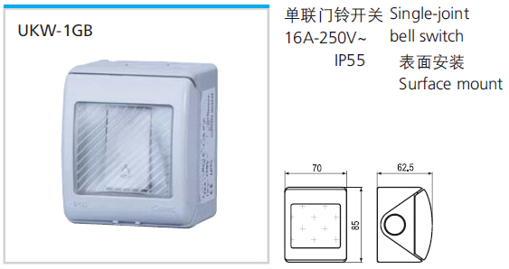 Outdoor Weatherproof Switch Socket Door Bell Switch With Sprung Lid