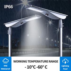 China Programmable Intergrated Wireless Solar Street Light DC 12V 24AH wholesale