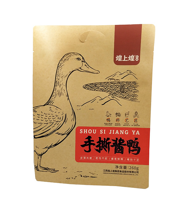 China 460*310mm Kraft Paper Cookie Bags Biodegradable Food Packaging Pouch wholesale