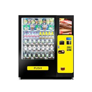 China Refrigerated Milk Vending Machines Infrared Machine Open Drink Vending Machine wholesale